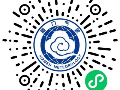 2025厦门中考天气预报查询指南