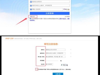 广西阳光高考网官方网站