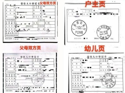 2025古镇镇冈东幼儿园秋季招生公告（报名方式/报名所需资料）