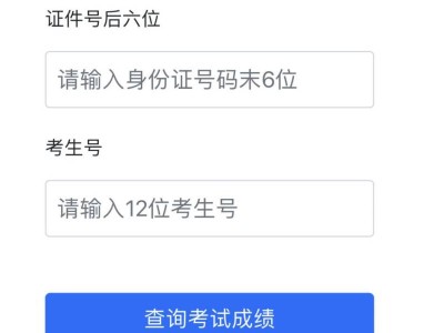 江门市高中阶段学校考试招生管理系统中考成绩查询入口