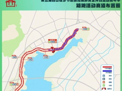 昆明2025第五届西山徒步节（时间地点+费用+报名+路线）