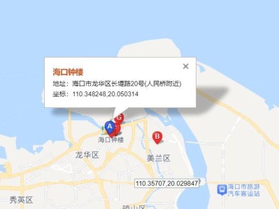 2025海口元宵钟楼灯光秀(时间+场次)
