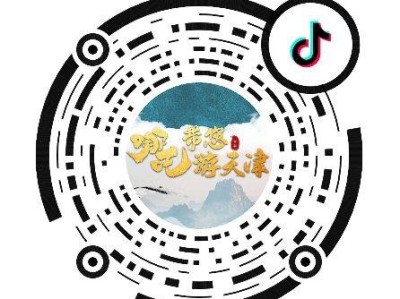 2025天津清明节哪吒小镇游玩攻略（时间/地点/内容）