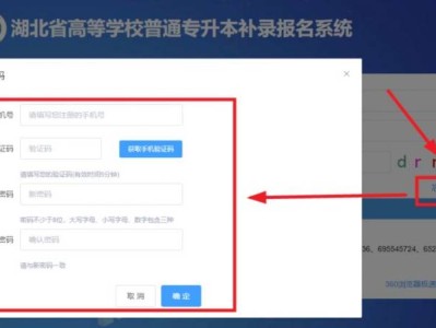 2025湖北专升本补录报名平台密码忘了怎么办？