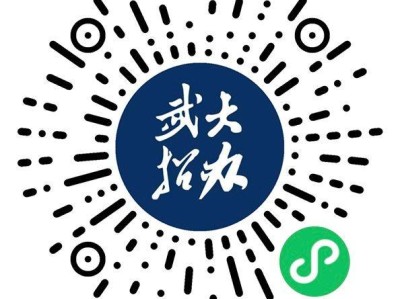 武汉大学录取分数线查询网站入口及方法