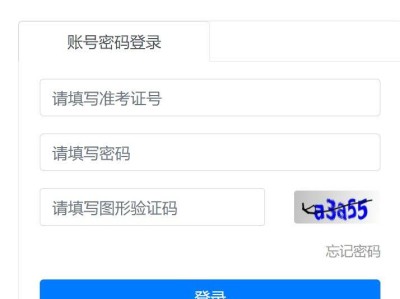 常州中考查分网站登录入口
