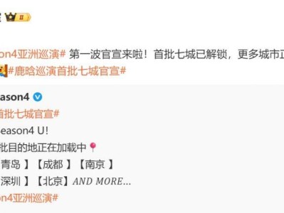 2025鹿晗成都演唱会最新消息