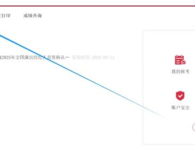 2025演出经纪人资格证报名入口(报名时间+准考证打印时间+考试时间)