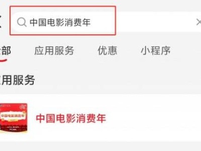 2025漳州云闪付电影消费券(时间+入口+流程)
