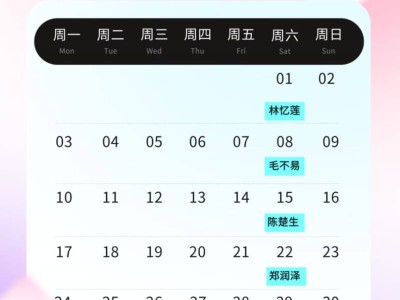 2025厦门周杰伦演唱会时间+地点