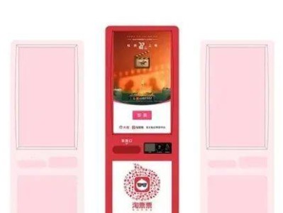 上海电影节购票后要取票吗