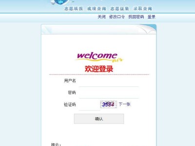 2025开州中考成绩查询时间+系统入口