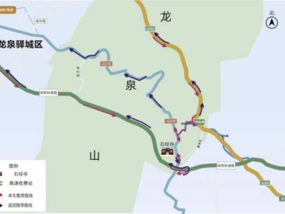 2025春节石经寺交通管控时间+范围