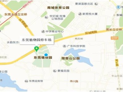 东莞植物园开放时间