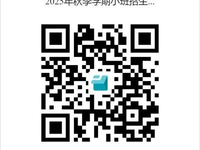 海南省农垦总局机关幼儿园金牛岭分园2025年摸底登记（人数+入口）