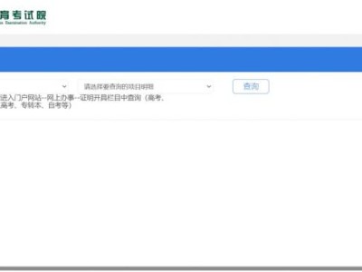 2025年江苏体育类专业省统考成绩查询时间+查询入口