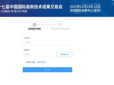2025深圳高交会参观指南（时间+地点+门票+展区图+交通）