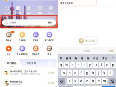 2025上海静安区爱心暑托班报名攻略(时间+入口+步骤流程）