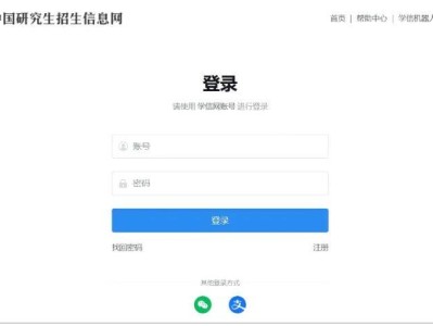 2026湖北考研准考证打印时间什么时候？