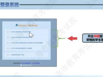 上海中考出分时间2025(附查分入口）