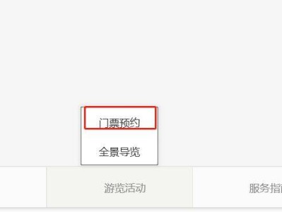 山西省科技馆门票预约流程+开放时间