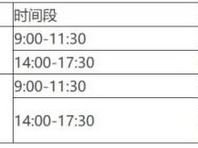 2025年龙岗区适龄残疾儿童少年入学评估时间