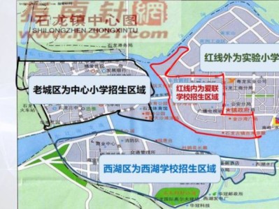 2025东莞石龙镇公办学校学区划分方法