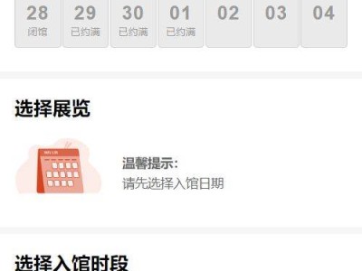 五一国家博物馆预约攻略(时间+入口)