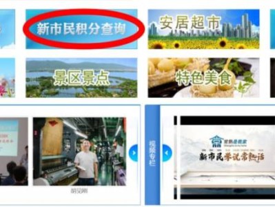 常熟市积分入学分值查询方式及流程2025