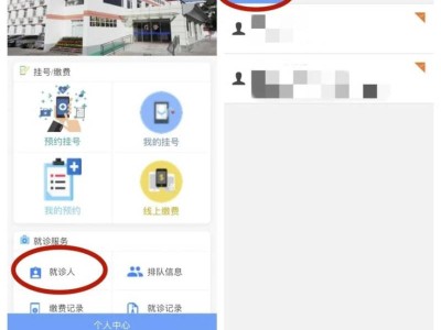 2025年津南区幼儿园入学之前在哪儿进行入园查体?
