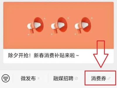 2025南京溧水区新春消费券领用攻略（时间+平台+规则+商家）