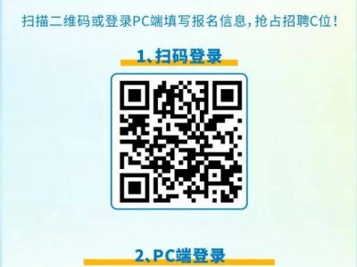 2025年留在惠州圆梦惠州大型专场招聘会时间+地点