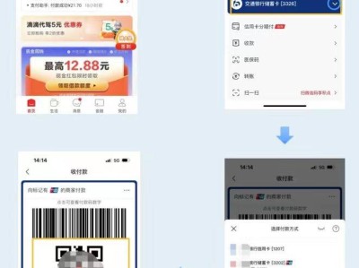 2025重庆高新区云闪付消费券使用时间+方式+商家名单