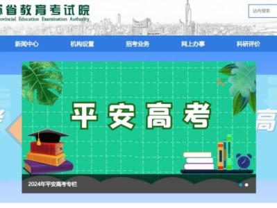 常州高考分数查询系统入口(2025年)