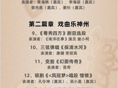 2025海口冯小刚电影公社演艺团公益汇演(时间+地点+节目)
