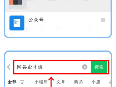 武汉东西湖人才之家驿站提前预约申请时间及方式