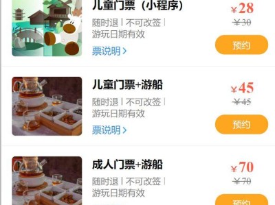 2025端午六一固城湾活动时间+活动安排+购票方式