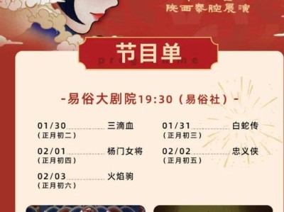 2025年西安市春节灯会演艺活动有哪些(时间+地点)