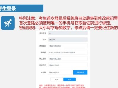 2025常州中考报名操作流程(附图)