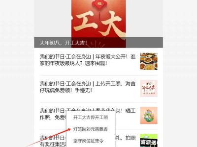 2025海口元宵免费DIY灯笼活动(时间+地点+报名)