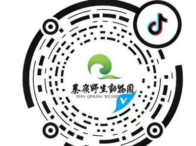 西安秦岭野生动物园六一儿童节19.9元专属特惠活动（时间+购票）