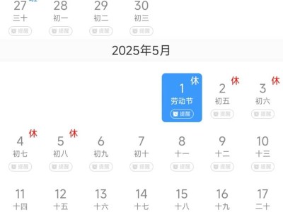 2025东莞五一火车票抢票攻略（开售时间+购票下单）