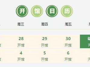 2025呼和浩特老牛儿童探索博物馆端午节开放时间及活动安排