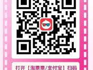 2025广东春节电影消费券发放时间