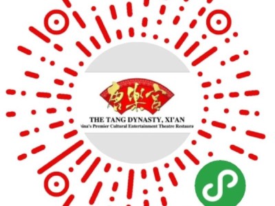2025五一西安唐乐宫必打卡指南(时间+地点)
