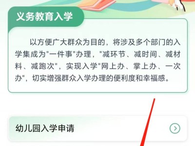 2025呼和浩特小升初网报时间一览