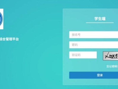 武汉中考考场查询网站入口官网2025