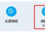 新疆维吾尔自治区教育考试院官方网站https://www.xjzk.gov.cn
