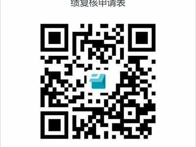 2025年温州大学硕士研究生招生考试初试成绩查询及复核安排