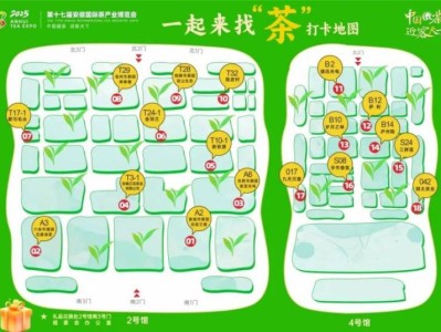 2025安徽茶博会趣味活动（时间+地点+内容）